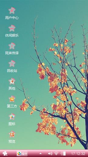 愿望