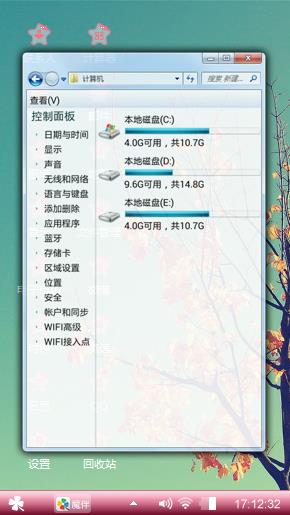 愿望