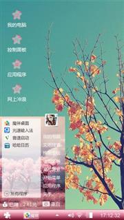 愿望