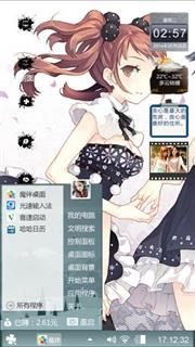 我只和你起