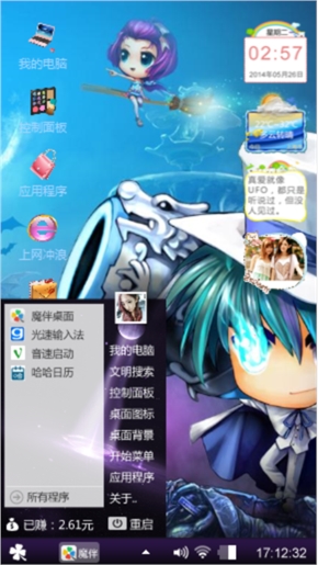卡通