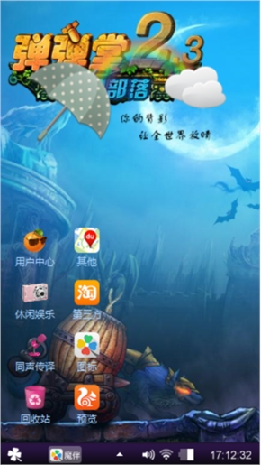 卡通