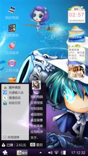 卡通