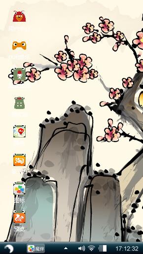 山花树