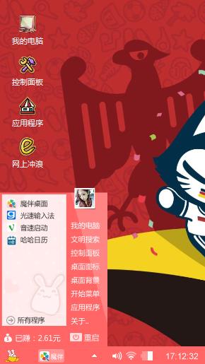 拽猫