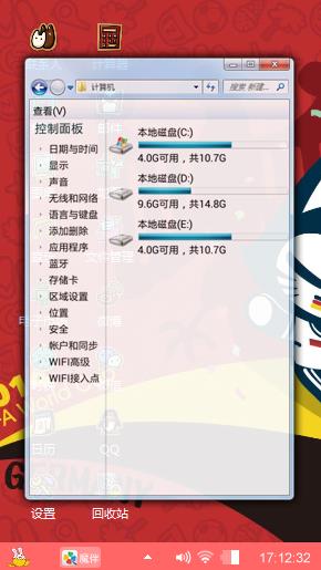 拽猫