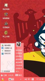 拽猫