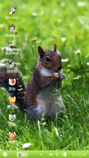 松鼠