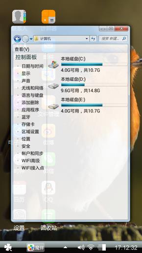 知更鸟
