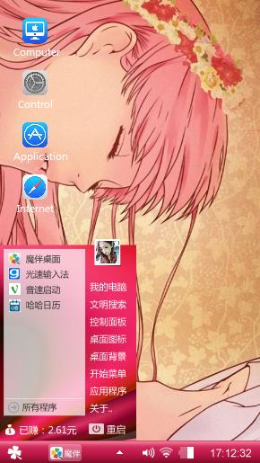 爱情