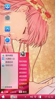 爱情