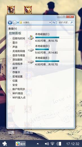 爱力无限