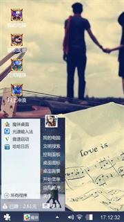 爱力无限