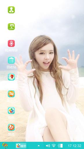 美女