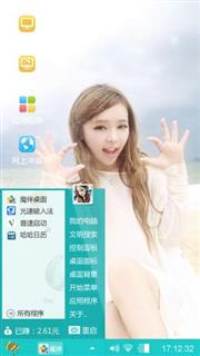 美女