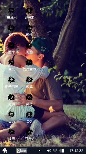 爱的季节