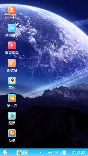 win7主题