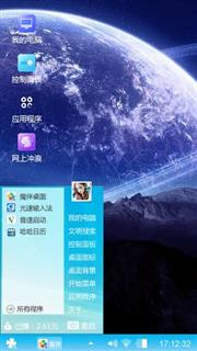 win7主题