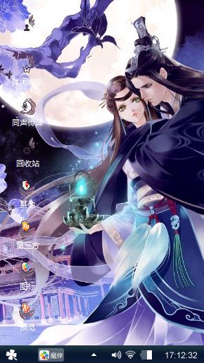 冷无情