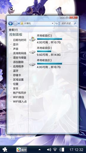 冷无情