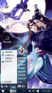 冷无情