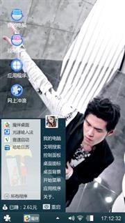 周杰伦