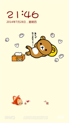 无聊中
