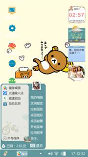 无聊中