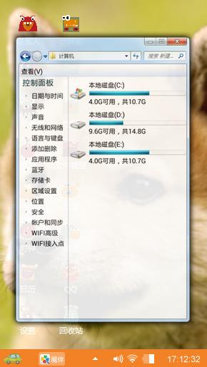 了八狗