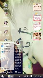 windows琳