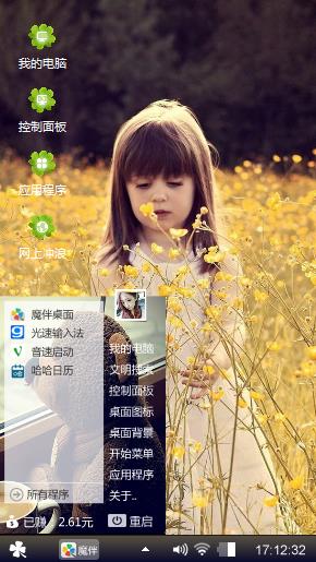 衬托孤独感。到现在都没有看到你的名字