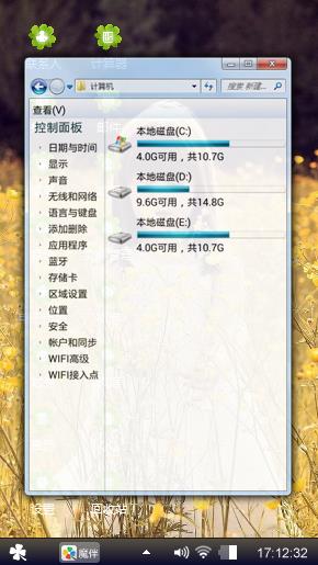 衬托孤独感。到现在都没有看到你的名字