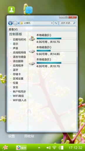 绿芽