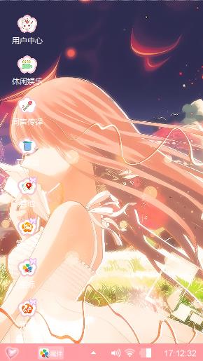 梦幻女生