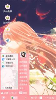 梦幻女生