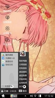 love