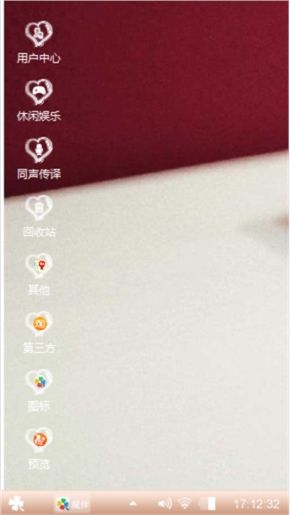 Windows love