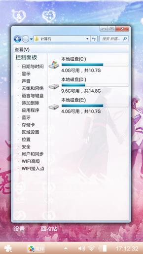 明为love