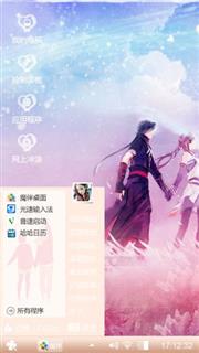 明为love