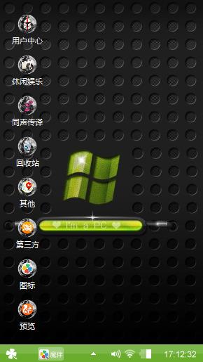老子的著作