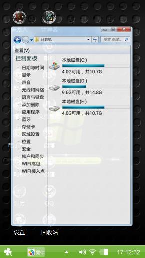 老子的著作