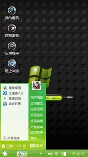 老子的著作