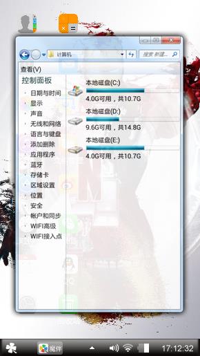 钢铁侠