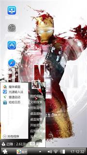 钢铁侠
