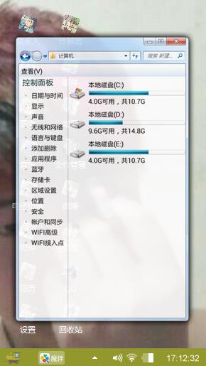 高看