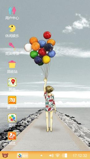 静静