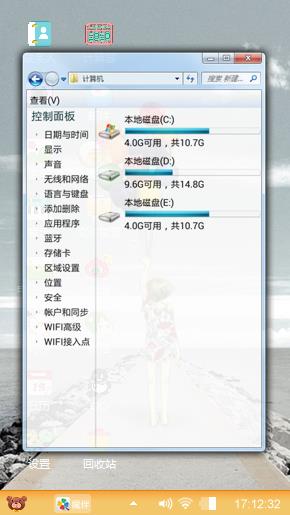 静静