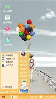静静
