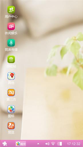可爱小清新