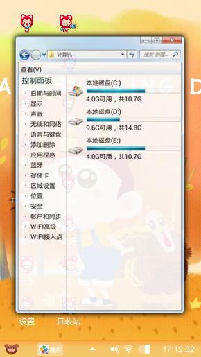 阿U